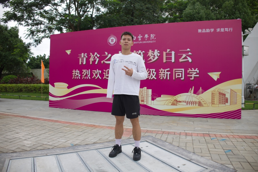 微信图片_20260906115656