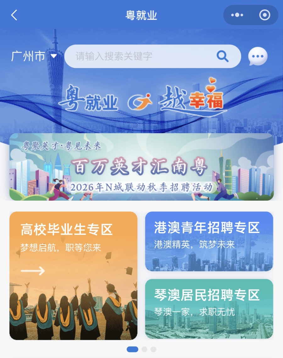 微信图片_20260906120428_116_147