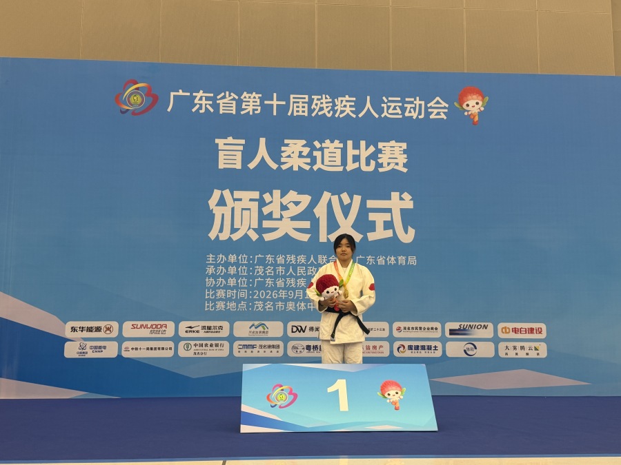 陈德容