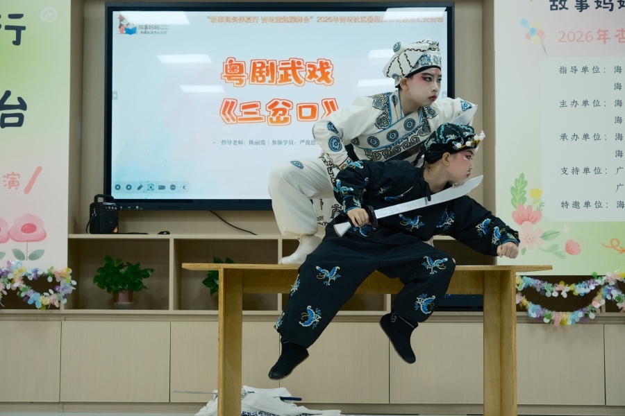 杏坛社区托管2