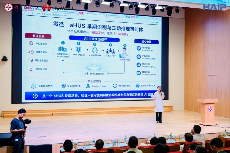微信图片_20260908151402_15_191