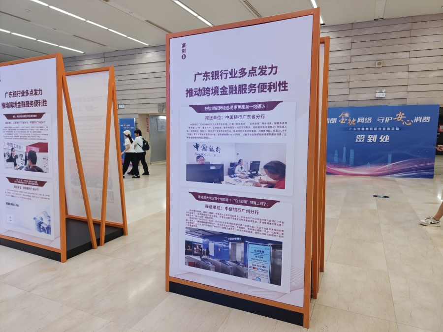 微信图片_20260908185238_355_63
