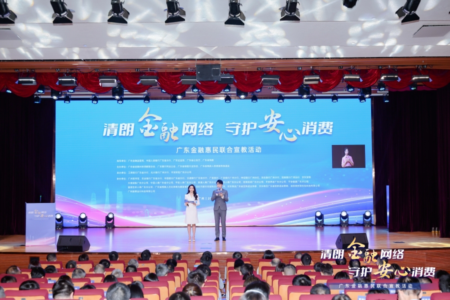 微信图片_20260908185238_357_63