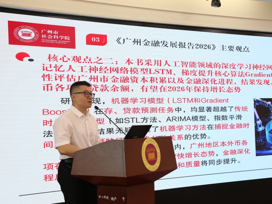 微信图片_20260910164007_26_5557