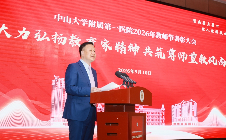 微信图片_20260910170522_8_3386