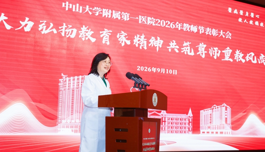 微信图片_20260910170530_9_3386
