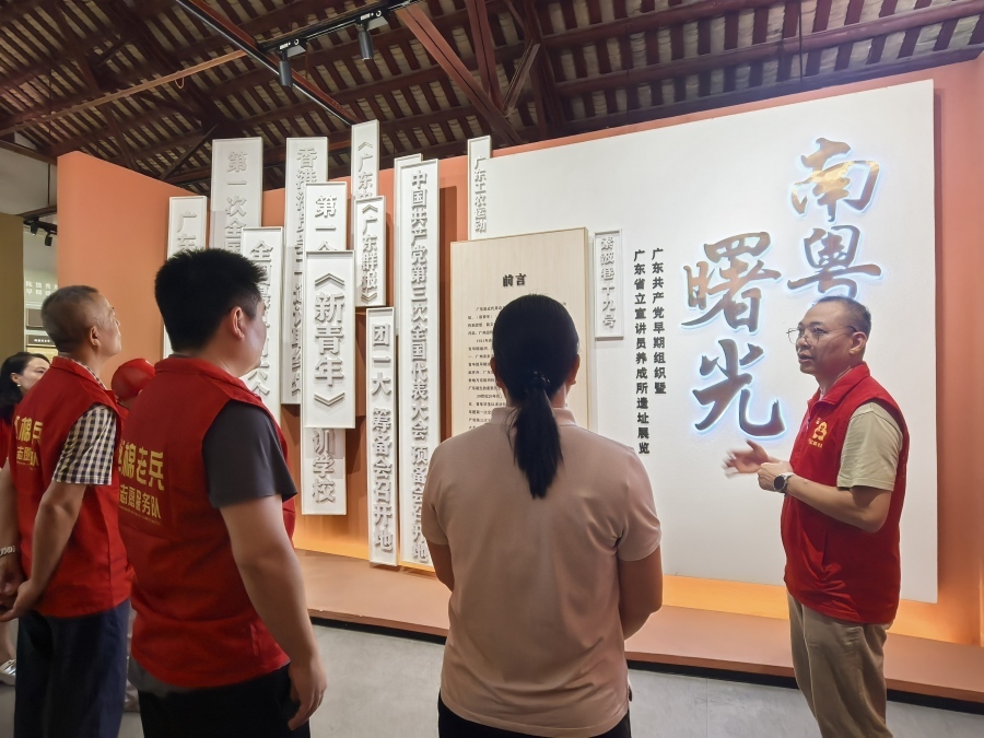 微信图片_20260908204143
