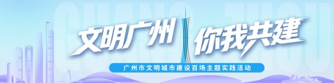 文明三项
