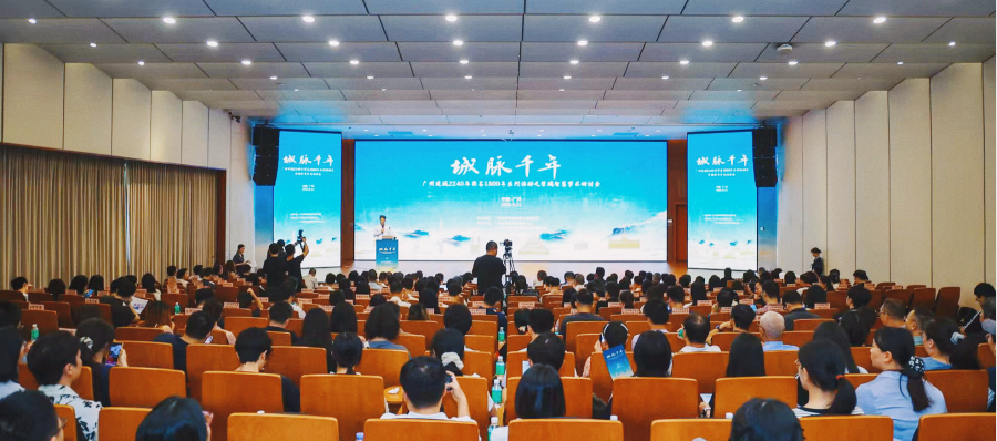 会议现场照片