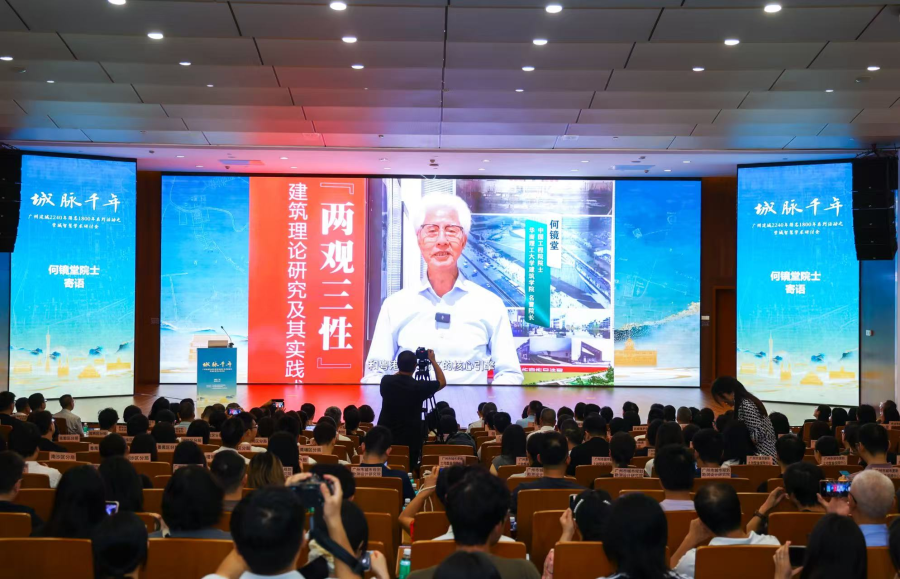 何镜堂院士寄语