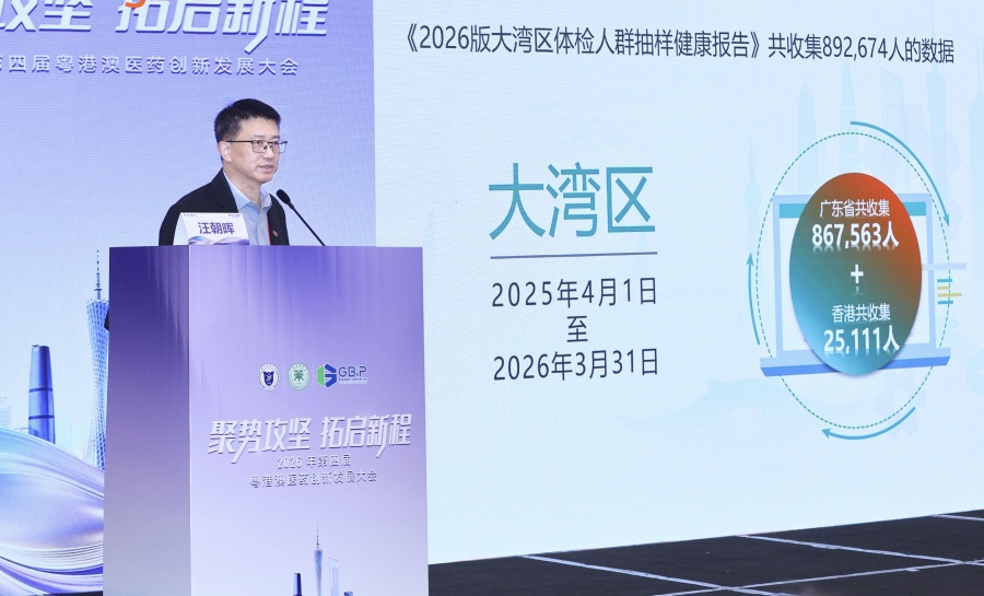微信图片_20260912180938