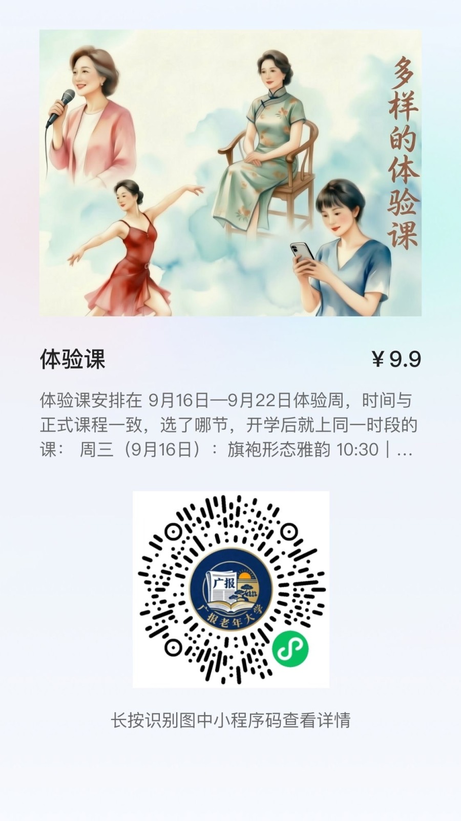 微信图片_20260912130411_686_40.jpg