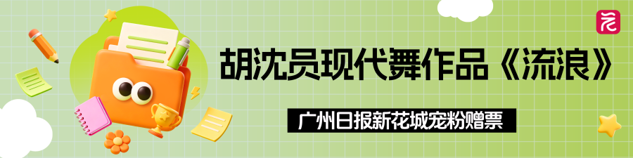 开学季主题立体风公众号首图__2026-09-03+11_04_26.png