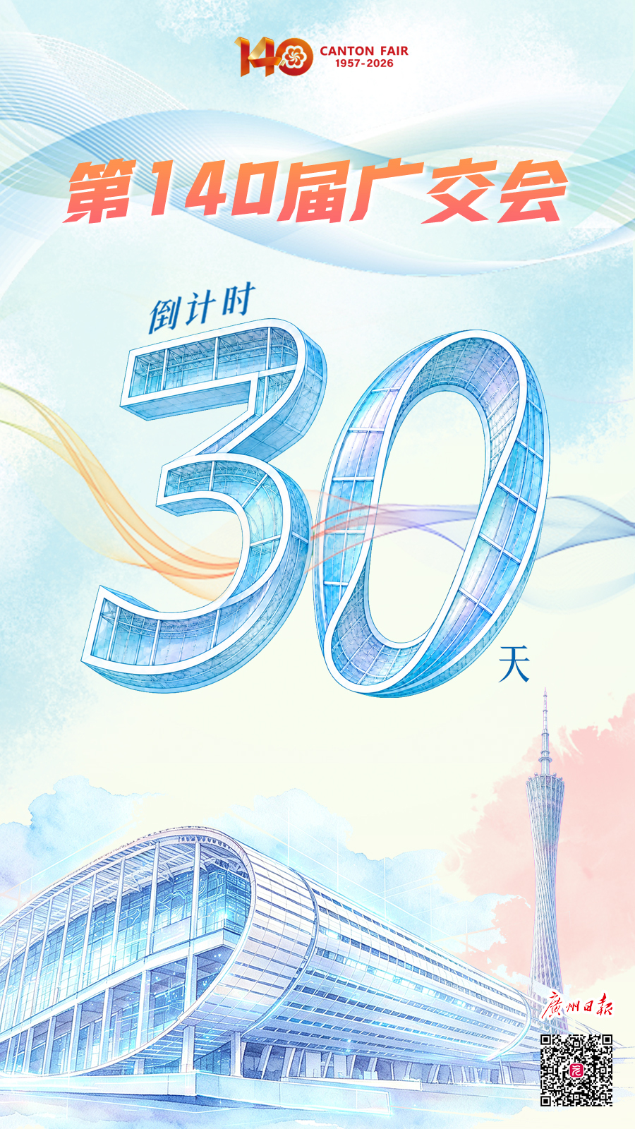 微信图片_20260913155033_79_889