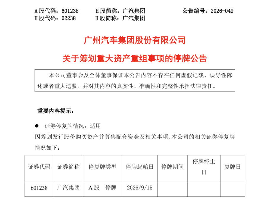 截屏2026-09-14 21.32.56