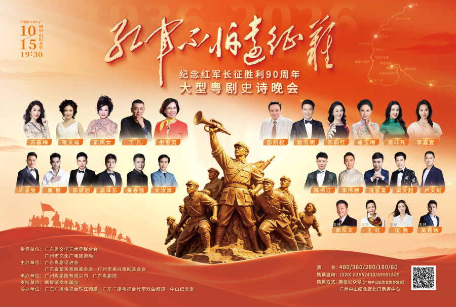 微信图片_20260916182737_59_624