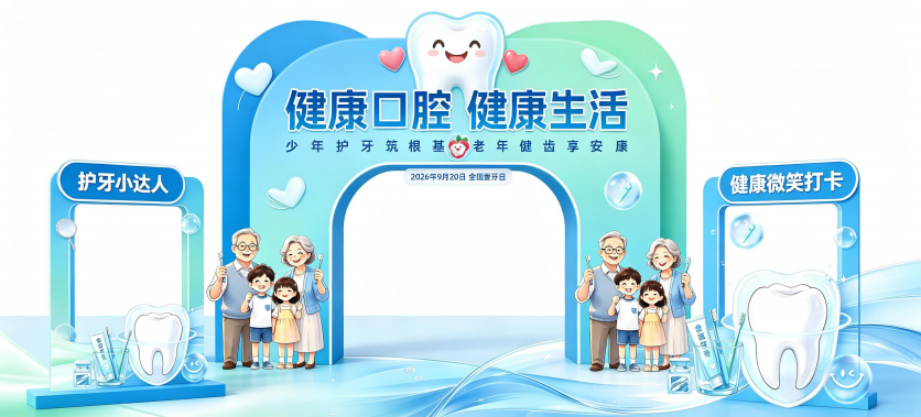 微信图片_2026-09-18_173519_667
