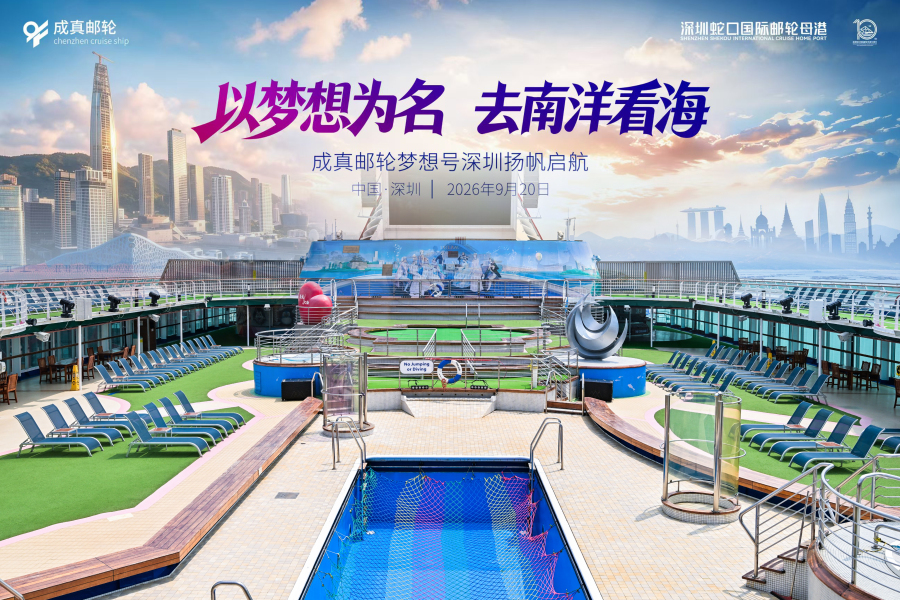 梦想号1