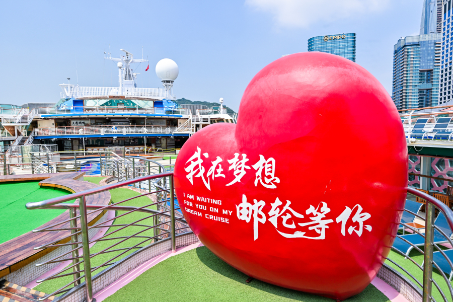 梦想号4