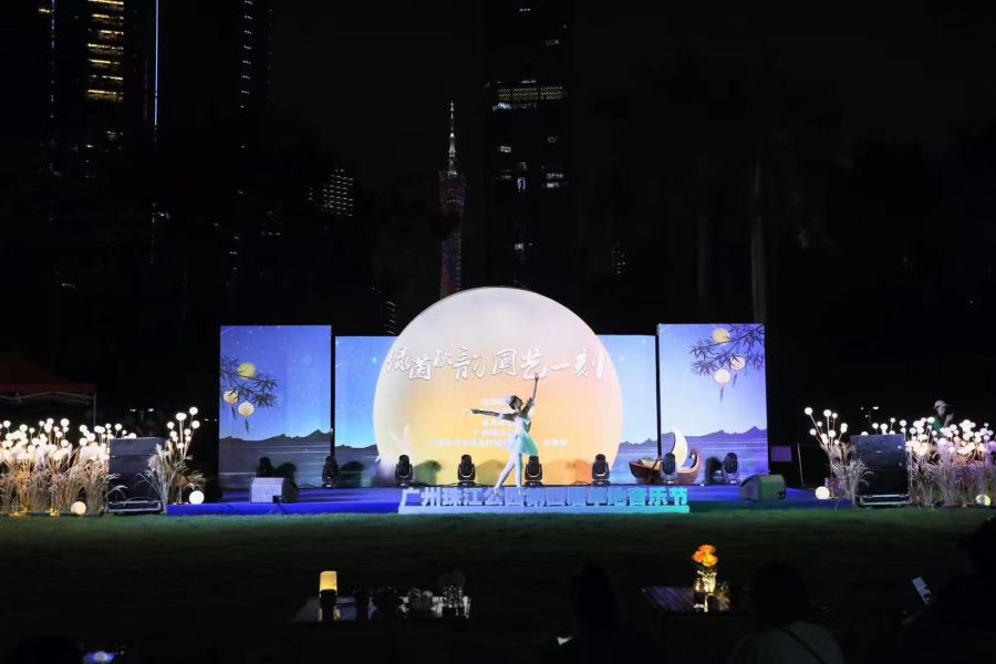 市儿童公园珠江公园草地音乐会2