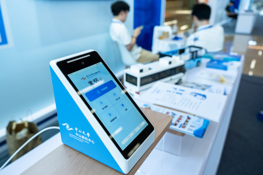 第二届广东省人工智能应用对接大会在广州举行.gz-cmc.com_avm_oss_2026_09_ef952a7c-461f-4fc5-bb7a-debc3cbe97e7.jpg