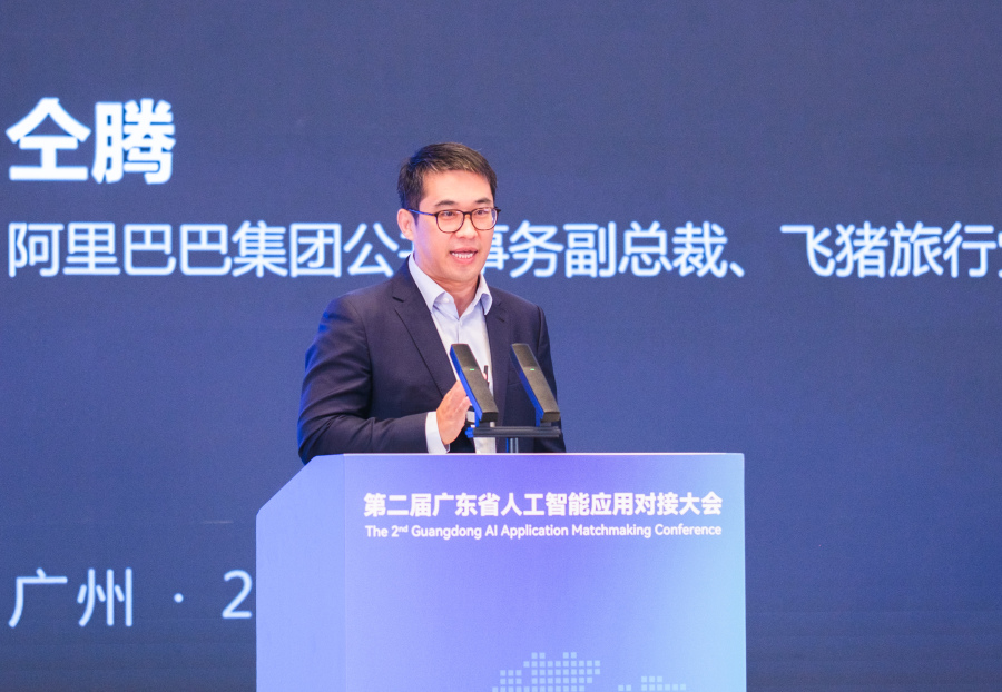 第二届广东省人工智能应用对接大会在广州举行.gz-cmc.com_avm_oss_2026_09_ad9a5399-75f7-4731-b0ac-7a54a3671e89.jpg