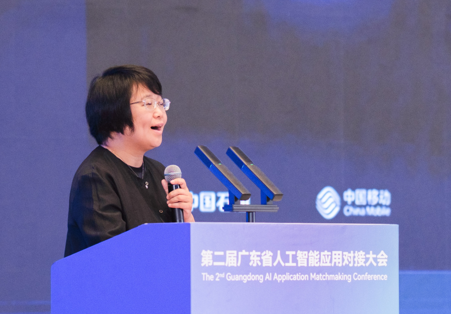 第二届广东省人工智能应用对接大会在广州举行.gz-cmc.com_avm_oss_2026_09_df9fd80b-0b5d-4130-b1db-6444bfd1f7d8.jpg