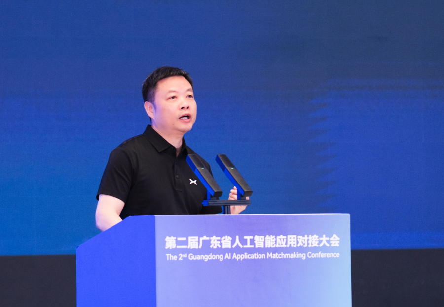 第二届广东省人工智能应用对接大会在广州举行.gz-cmc.com_avm_oss_2026_09_295d3307-34a6-4f68-a72a-22f9024ca2a2.jpg