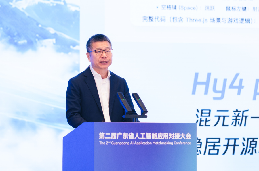 第二届广东省人工智能应用对接大会在广州举行.gz-cmc.com_avm_oss_2026_09_e0d298f3-b218-4a02-b892-1624cec18371.jpg