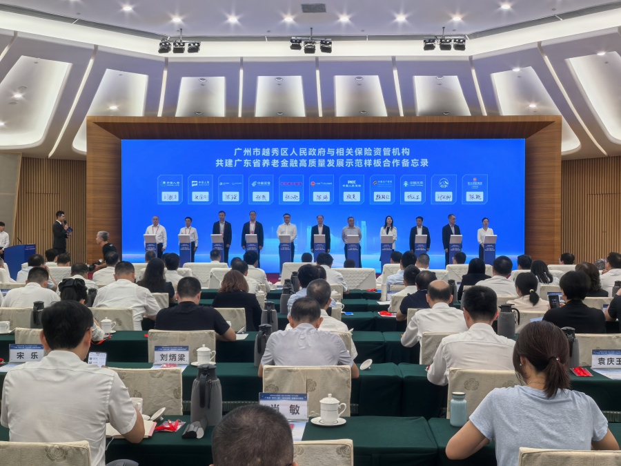 养老陈烯