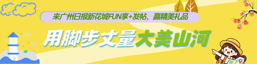 黄色插画长假旅游攻略横板海报__2026-09-24+14_54_23.jpg