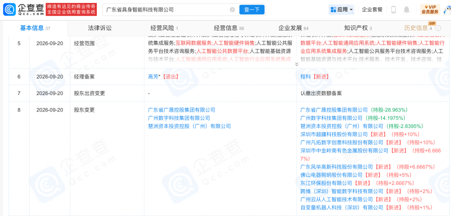 ScreenShot_2026-09-26_214558_309@2x