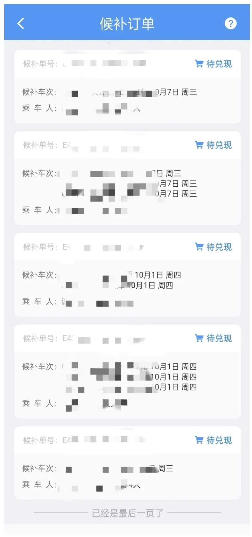 晚3.jpg