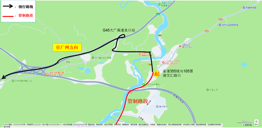 从化图1