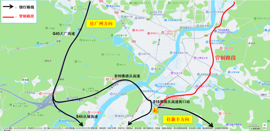 从化图2