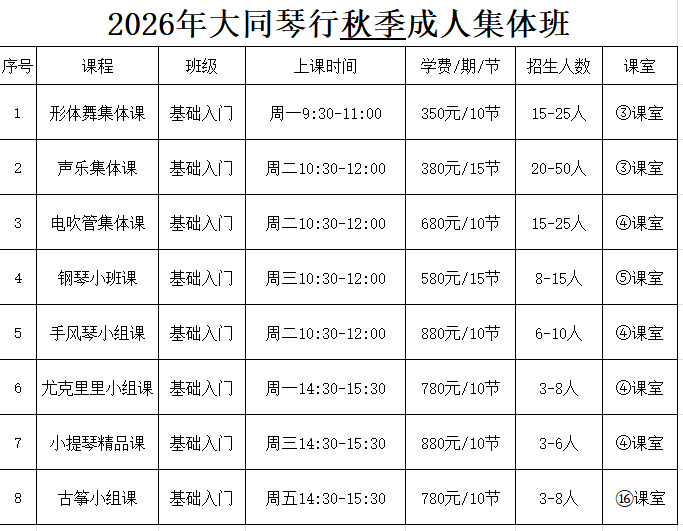微信图片_20260928093853_182_122.png 微信图片_20260928093853_182_122.png