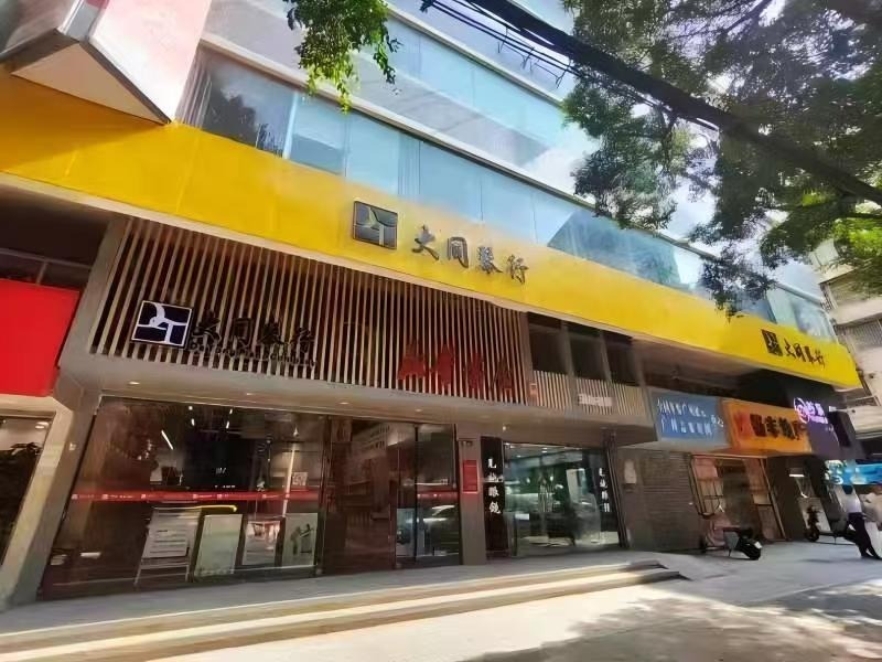 微信图片_20260928093244_177_122.jpg 微信图片_20260928093244_177_122.jpg