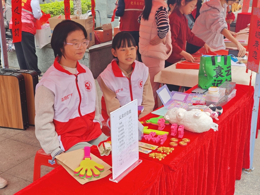志愿者参与慈善义卖。