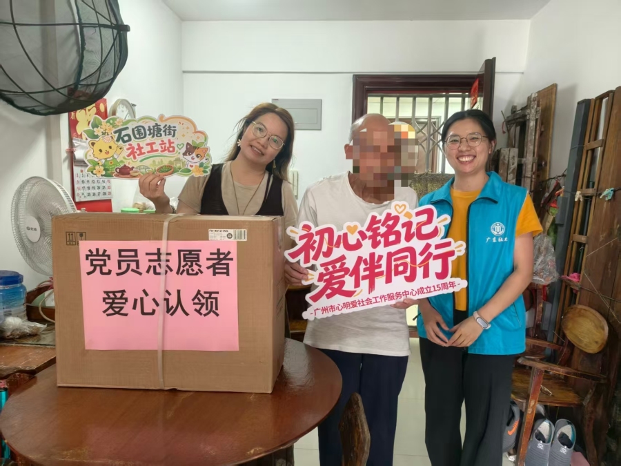 志愿者为老人送礼品。