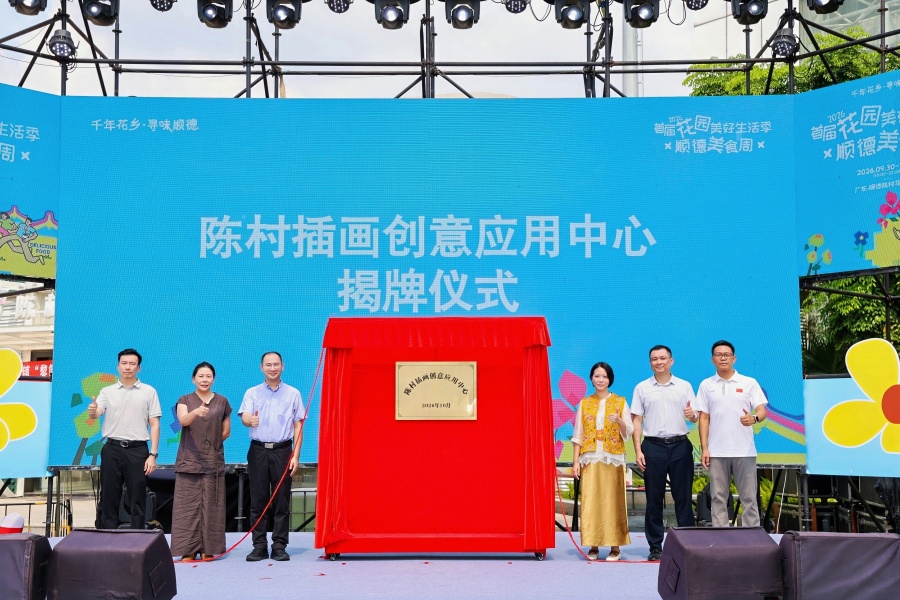 微信图片_20261001125240_25_2042