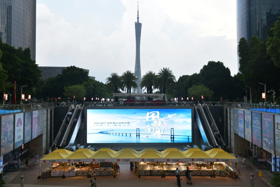 微信图片_20261001210247_16_266