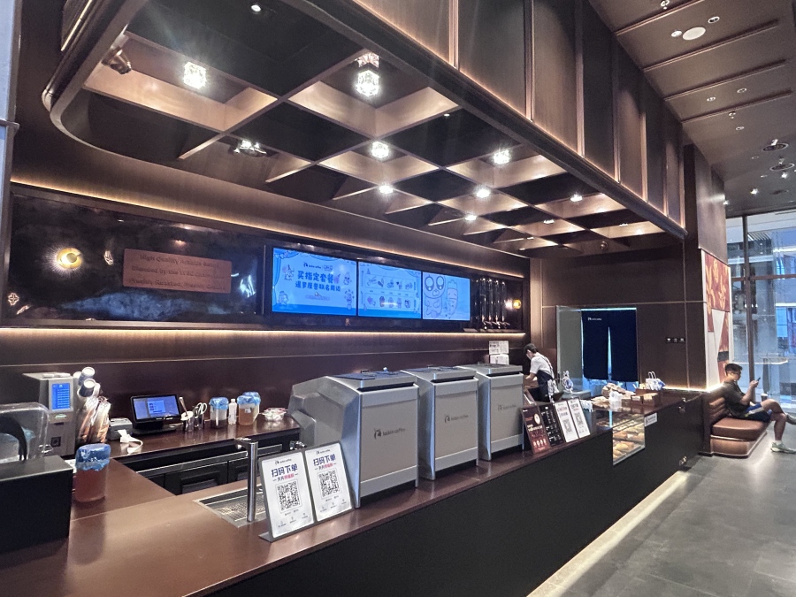 门店