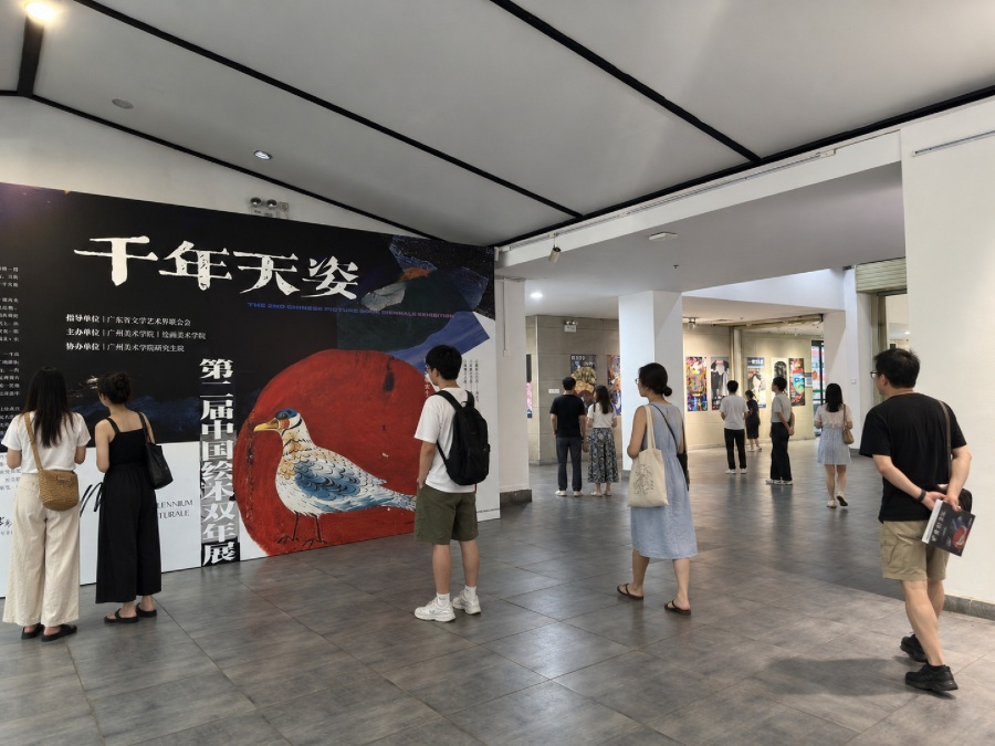 展览现场_1