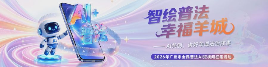 微信图片_2026-10-09_165331_617