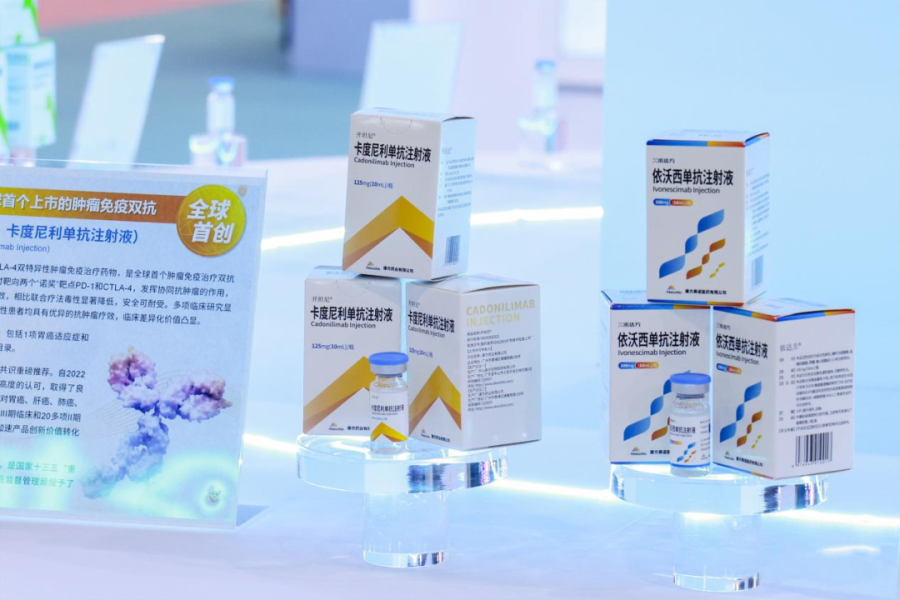 康方生物的原研药