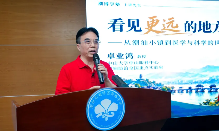潮博智库2