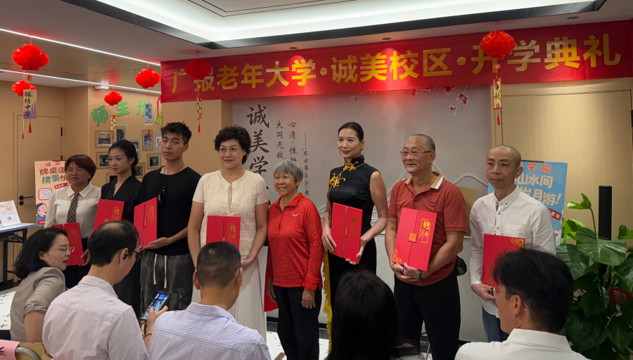 教师授聘仪式