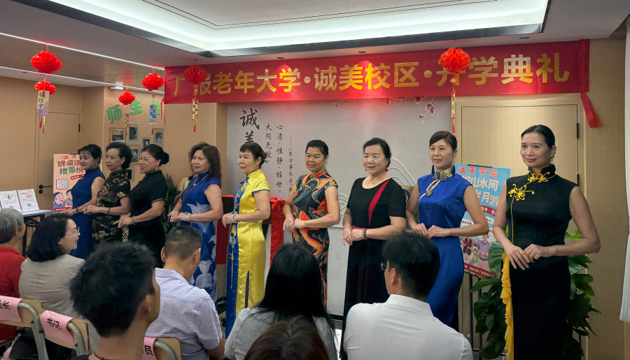 旗袍走秀表演