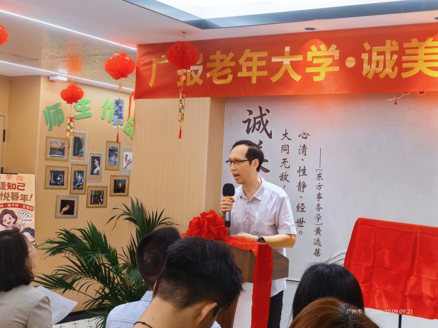 微信图片_20261010121633