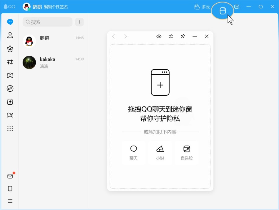 QQ1